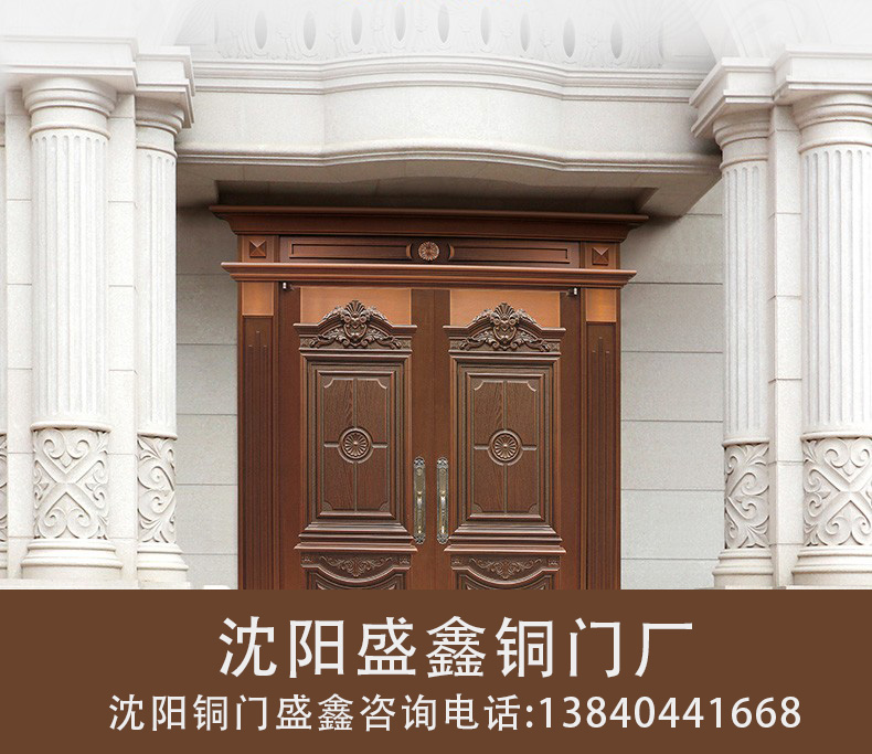 沈陽銅門廠家的銅大門花件制作來啦！
