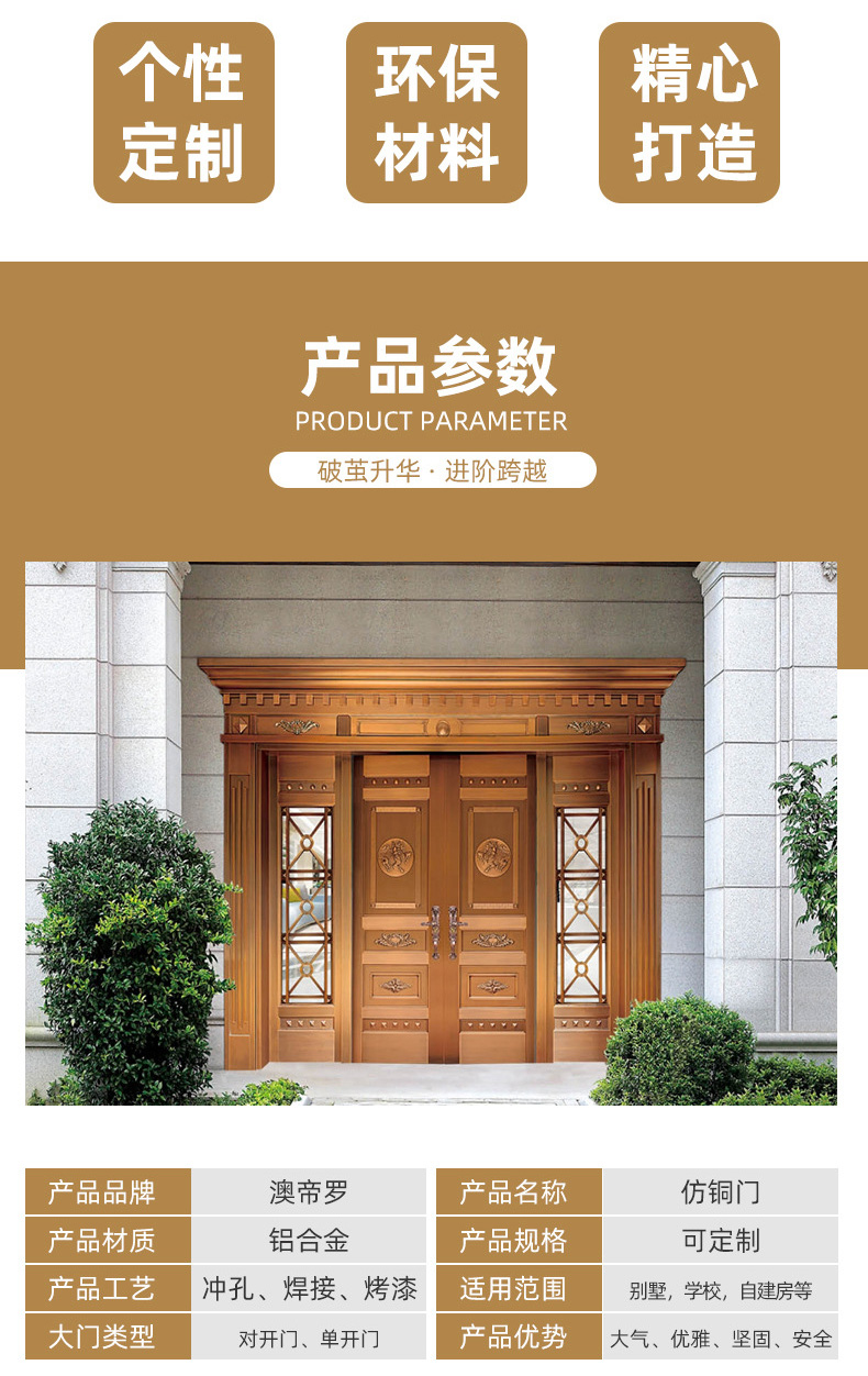 影響沈陽(yáng)銅門(mén)的因素，定制廠家主要存在這幾點(diǎn)！