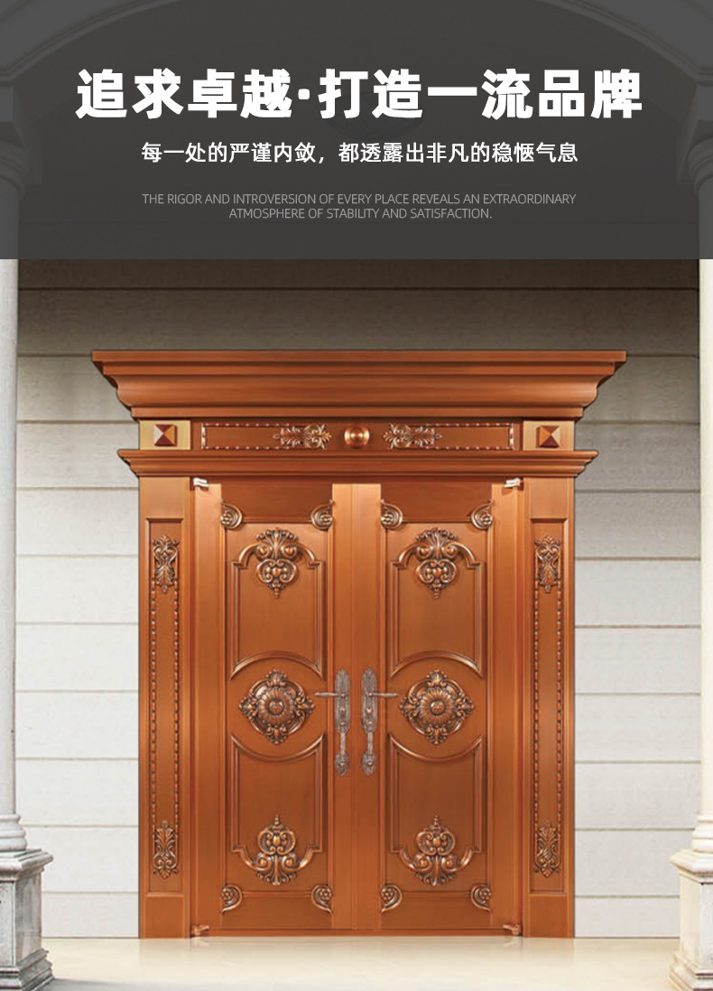 沈陽銅門制作廠家，選購(gòu)銅門有哪些誤區(qū)？